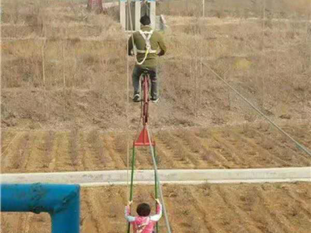 空中自行車