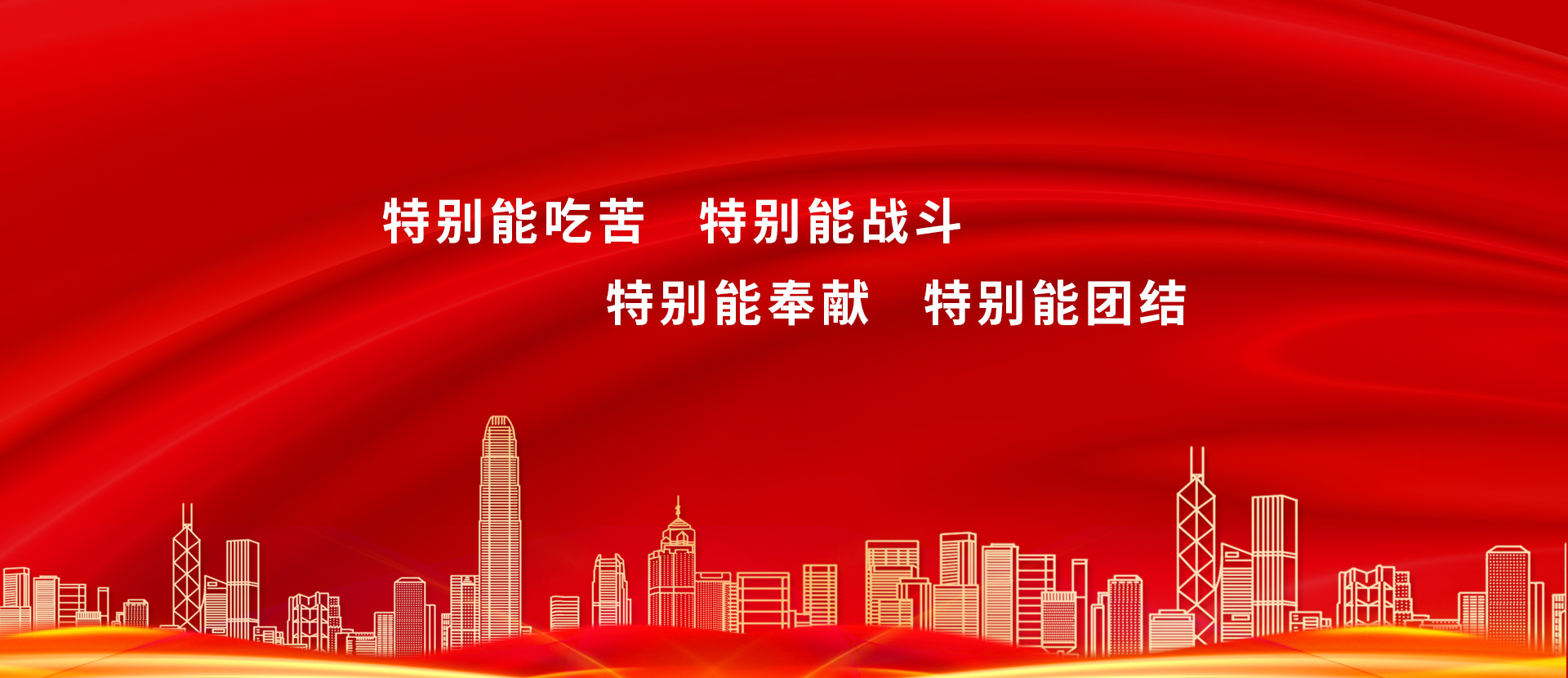 河南心連心智能裝備科技有限公司|換熱器設備|除塵設備|壓力容器